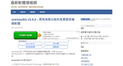 Desktop Screenshot of moneymaker.cybertranslator.idv.tw